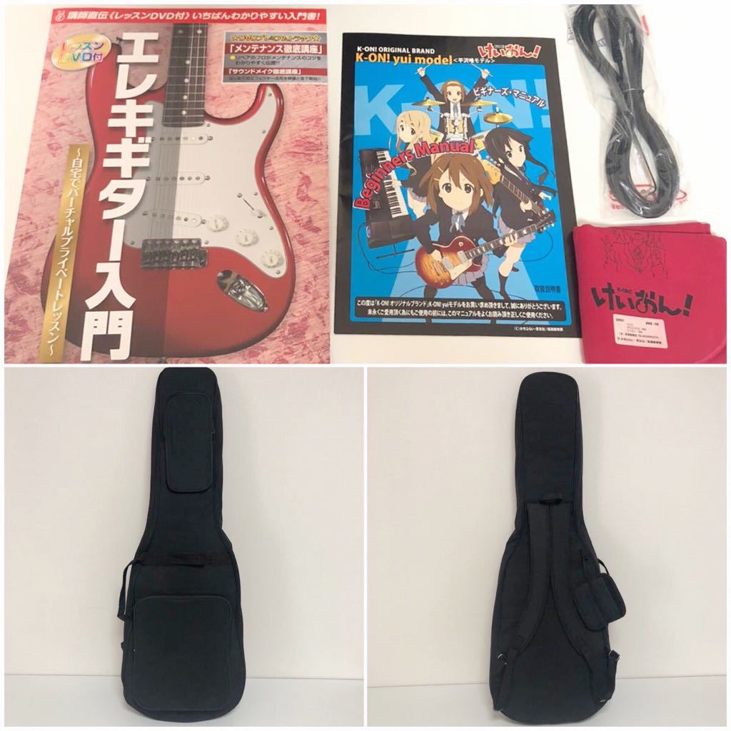 けいおん！ K-ON 平沢唯 モデル ギター LesPaul レスポール 付属品