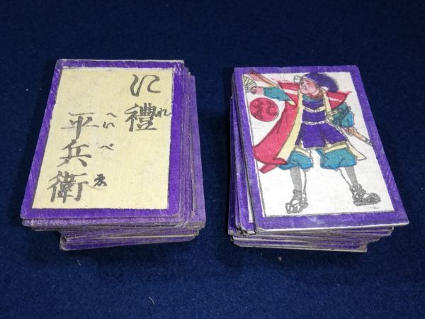  明治期版画かるた 日本の武士藩士人名カルタ 絵札36枚/読札38枚 戦前花札カード(印刷物)｜売買されたオークション情報、yahooの商品情報をアーカイブ公開 - オークファン その他