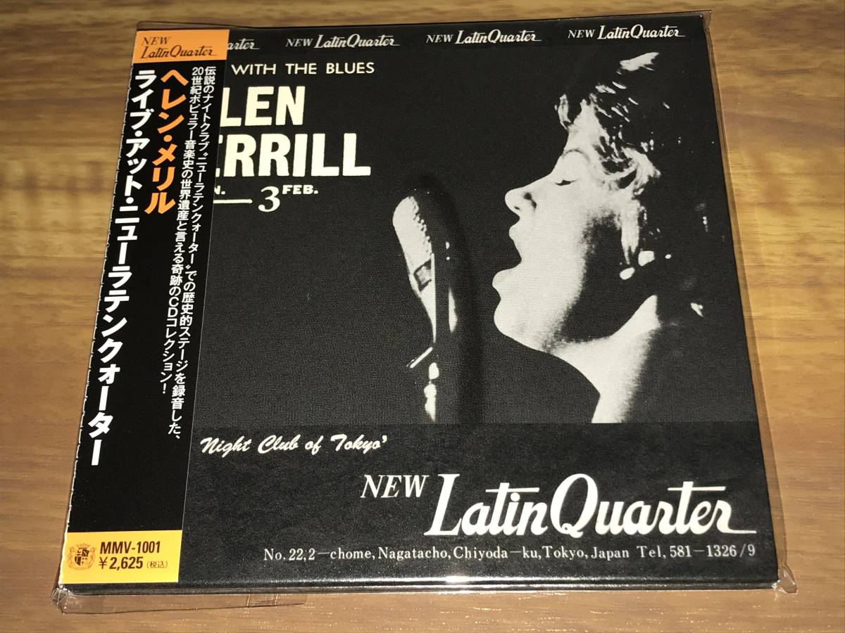 送料込み ヘレン・メリル / ライブ・アット・ニュー・ラテン・クォーター 紙ジャケット仕様 即決 送料無料
