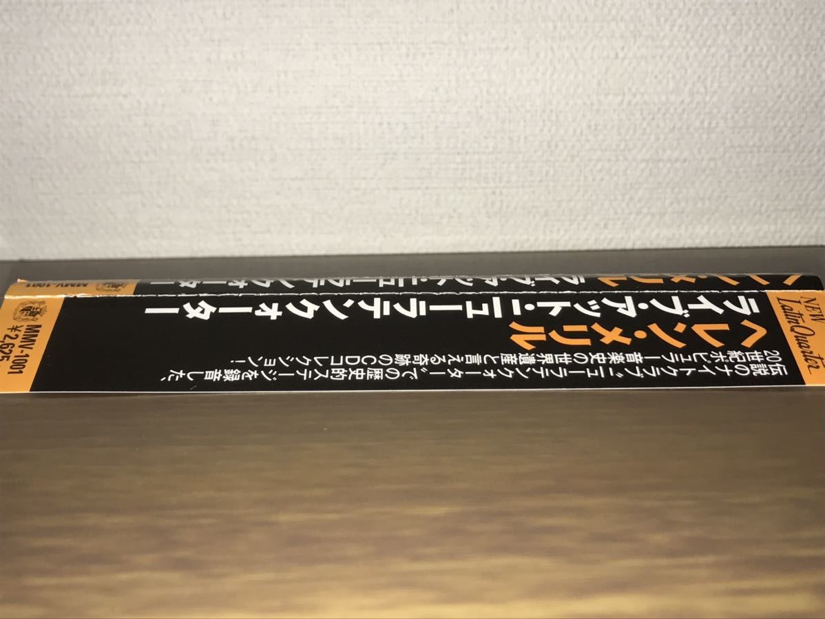 送料込み ヘレン・メリル / ライブ・アット・ニュー・ラテン・クォーター 紙ジャケット仕様 即決 送料無料