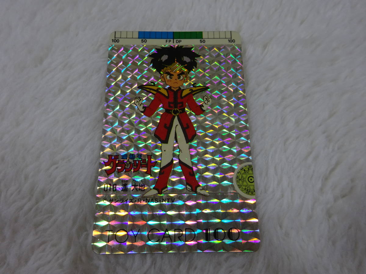 ALL CAPCOM WORLD」 カードダスマスターズ セミコンプ SPのみ欠品