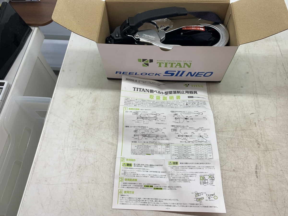 安い，人気セール 開封のみ 品 TITAN SLN505-BL-L リーロック S2NEOライト 019-220412-ST-03-KOR(安全帯)｜売買されたオークション情報、yahooの商品情報をアーカイブ公開 - オークファン 安全帯