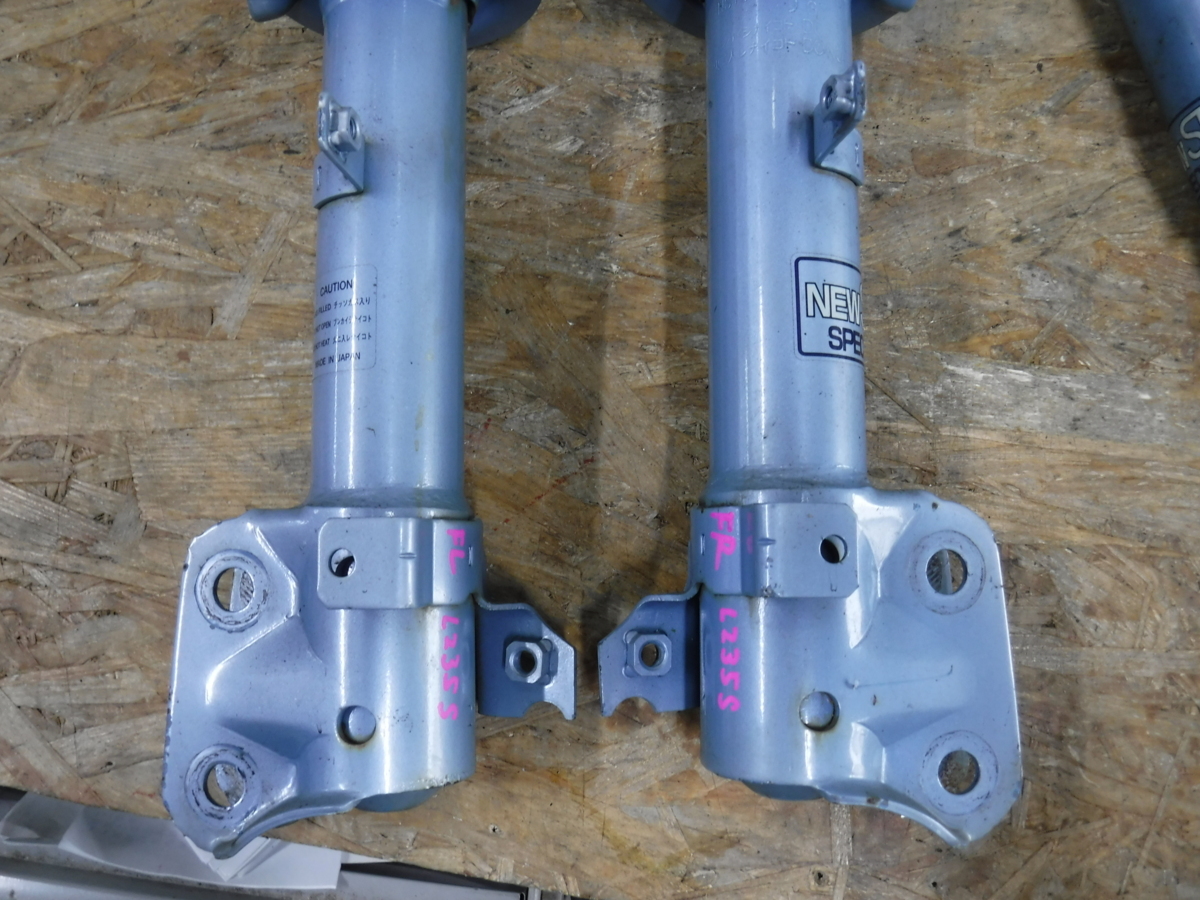 ダイハツ L235S ・エッセ・平成21年・ダウンサス 一式KYB足回り 流用に