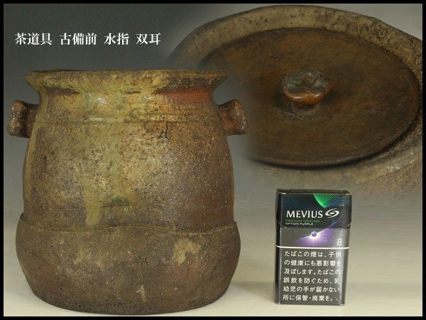 水指 | - 水指（水差し） 茶器⁄茶道具 茶道具 景徳鎮 祥瑞腰捻