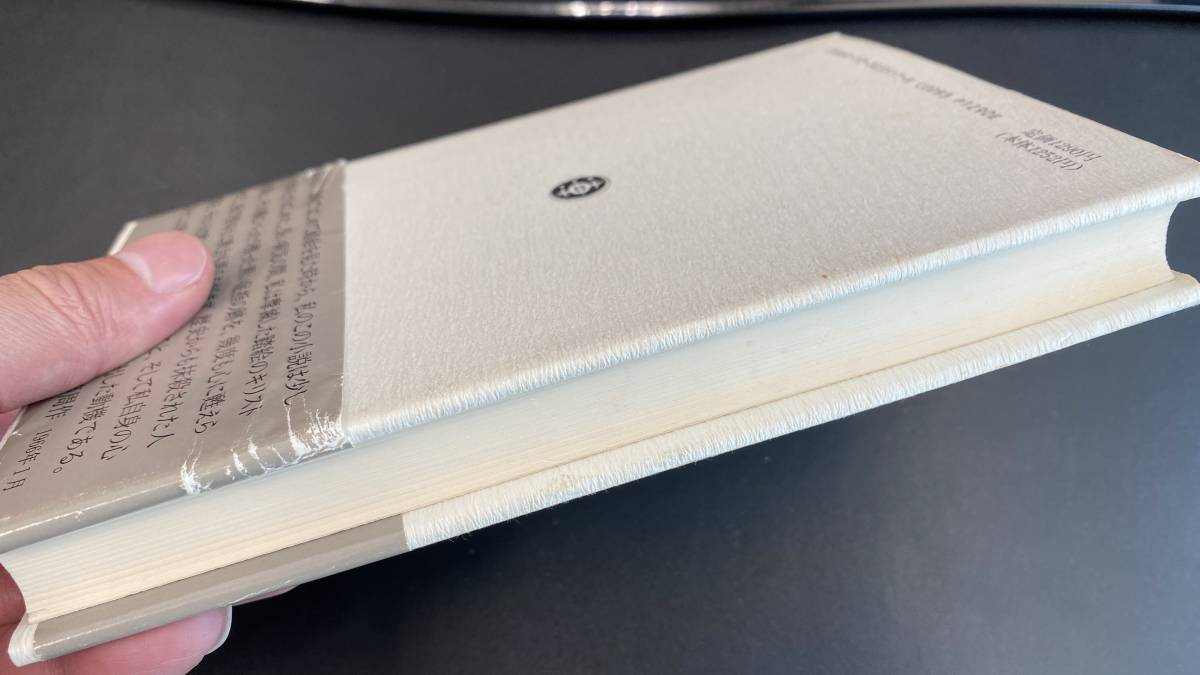 はありませ ヤフオク 直筆 色紙 肉筆 サイン 遠藤周作 010b025f010 はありませ Shineray Com Br