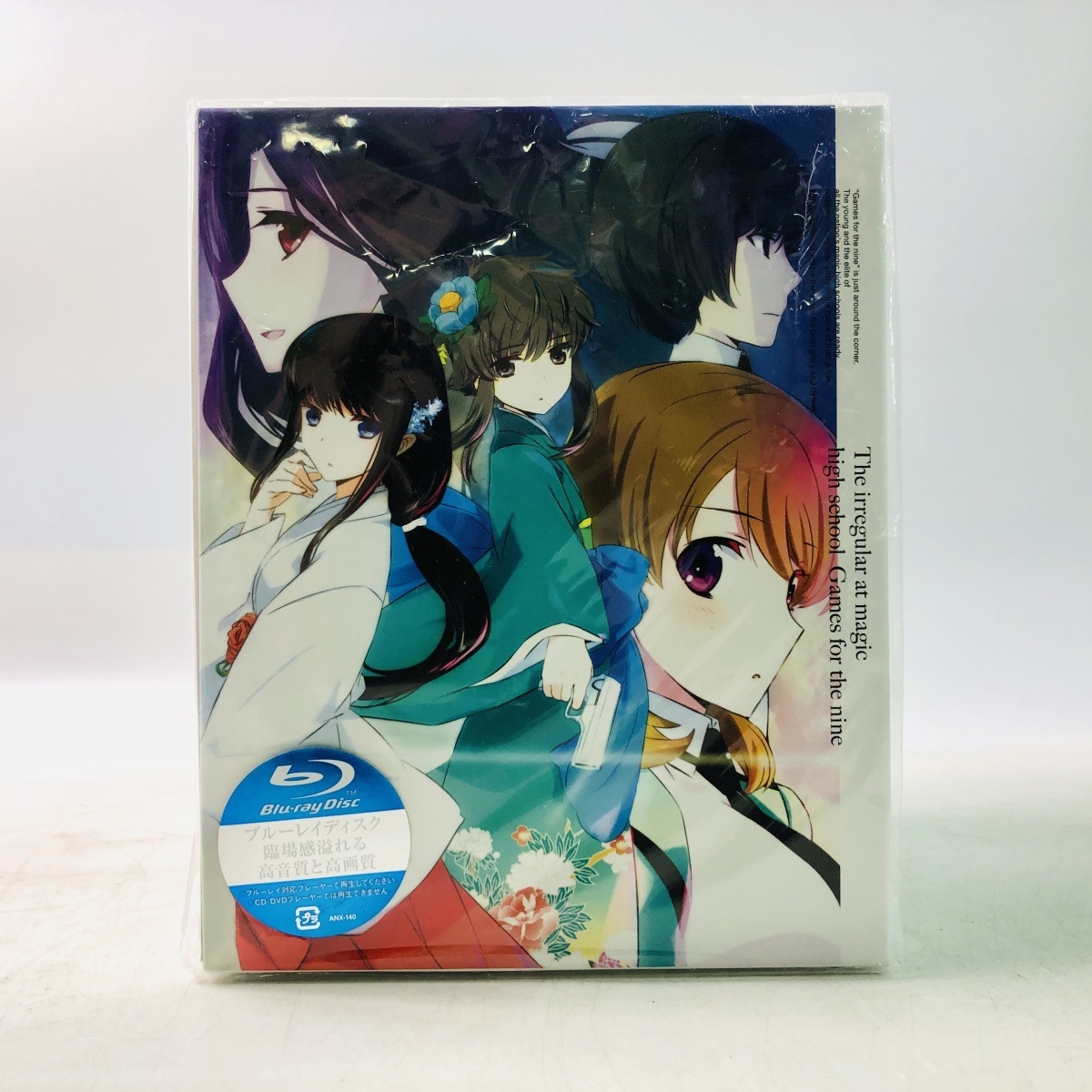 中古品 Blu-ray 魔法科高校の劣等生 九校戦編 完全生産