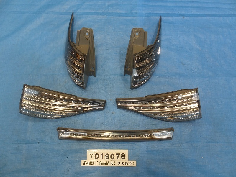 ○○GSR50 エスティマ 前期で使用 クリア テールランプ 1台分 19078