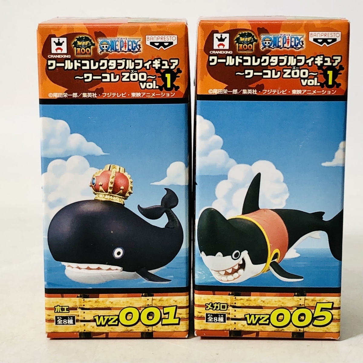 Wcf ワールドコレクタブルフィギュア ワーコレ Zoo Vol 1 ワンピース ホエ メガロ 2種セット One Piece 売買されたオークション情報 Yahooの商品情報をアーカイブ公開 オークファン Aucfan Com Wcf ワールドコレクタブルフィギュア ワーコレ Zoo Vol 1 ワンピース ホエ メガロ 2種セット One Piece 売買されたオークション情報 Yahooの商品情報をアーカイブ公開 オークファン Aucfan Com