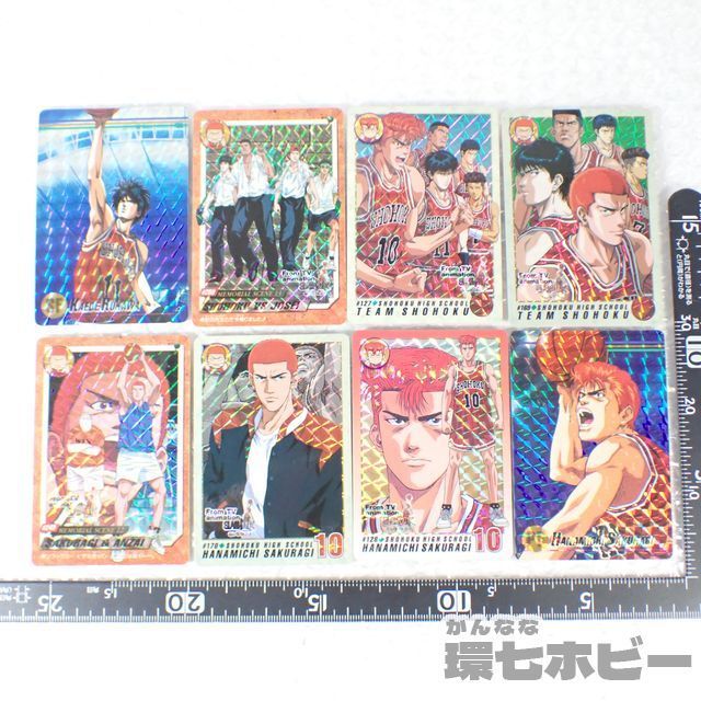 スラムダンク カード 8枚セット キラ 当時物 スラムダンク カードダス