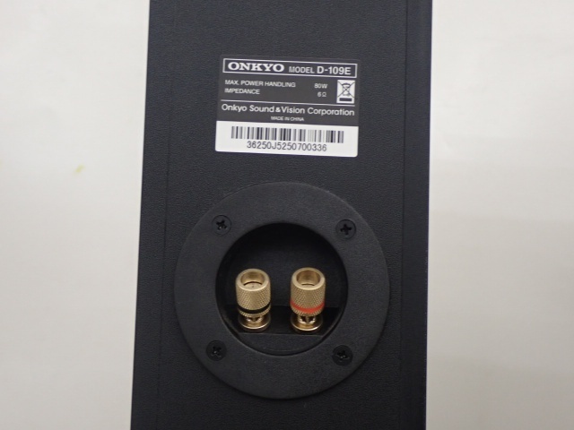 ONKYO D-309E ペア + D-109E ペア + D-309C オンキョー ホームシアター