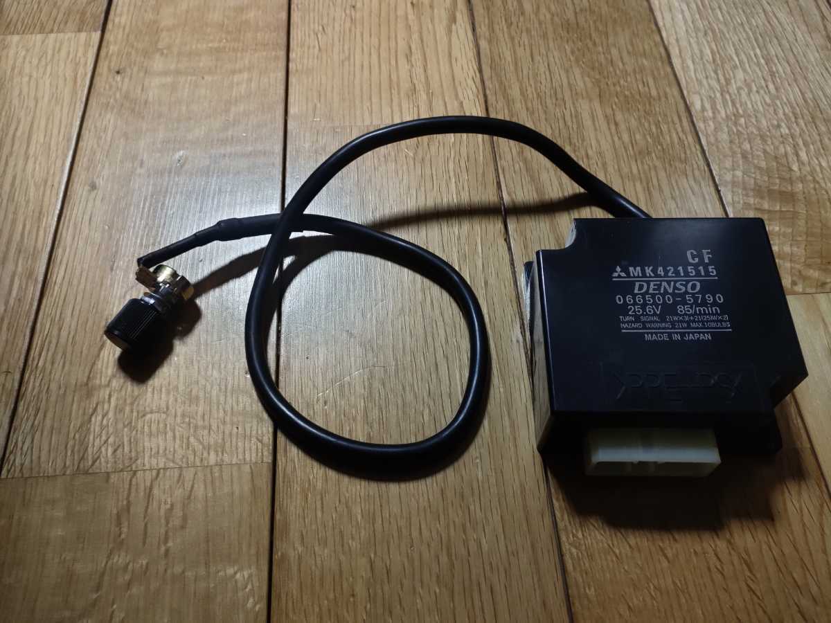 スーパーグレートトラクタ用ゆっくりウインカーリレー