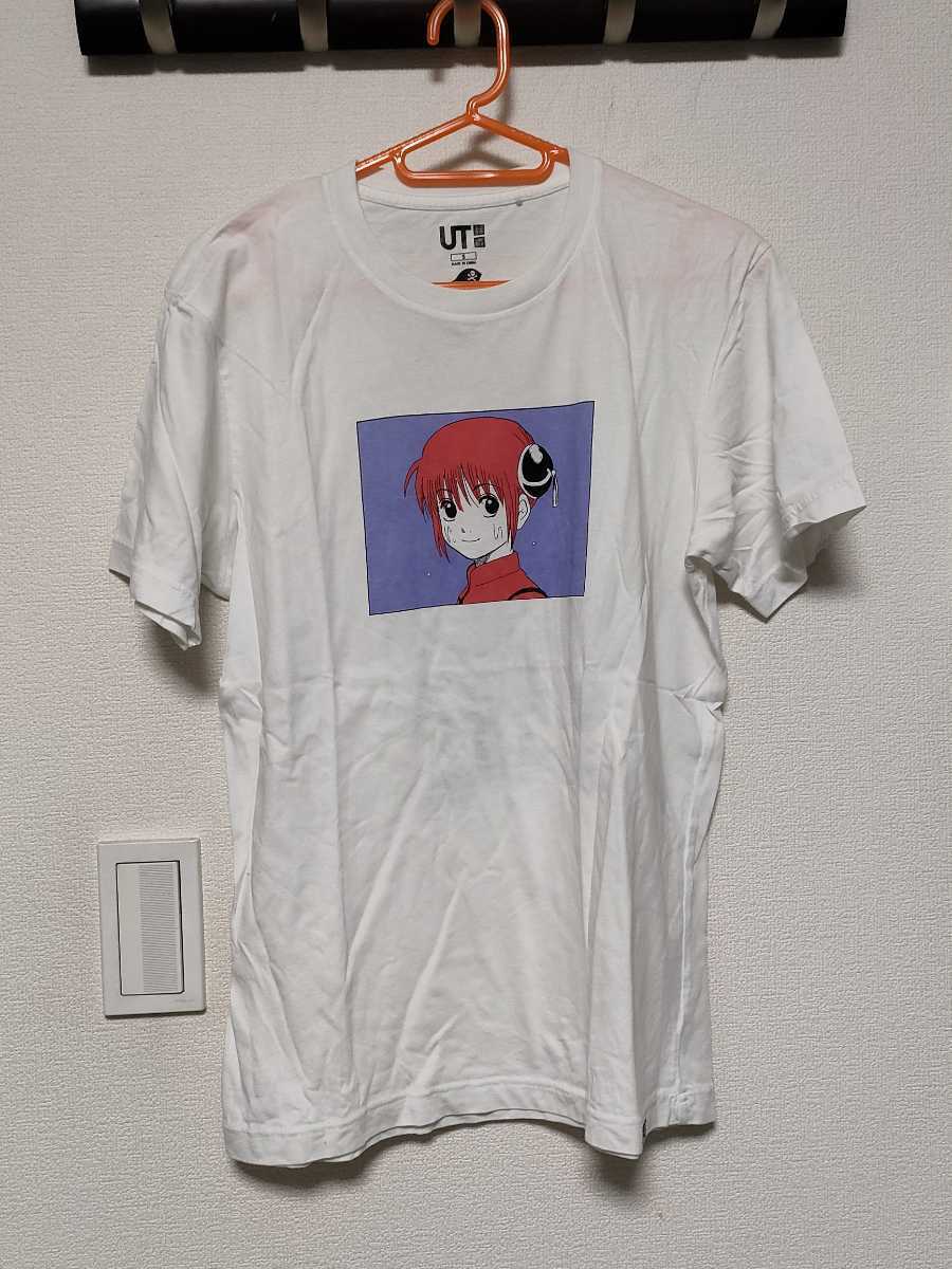 ユニクロ 銀魂 Tシャツ コラボ ジャンプ Sサイズ メンズ 133 半袖tシャツ 売買されたオークション情報 Yahooの商品情報をアーカイブ公開 オークファン Aucfan Com