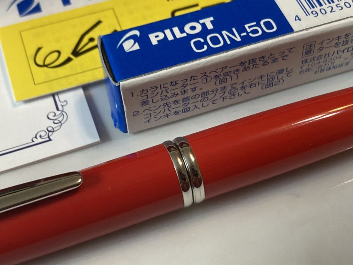パイロット万年筆 2009年限定2009本 Vivid Red キャップレス Fニブ