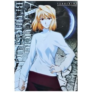 月姫アルクェイドの値段と価格推移は 94件の売買情報を集計した月姫アルクェイドの価格や価値の推移データを公開