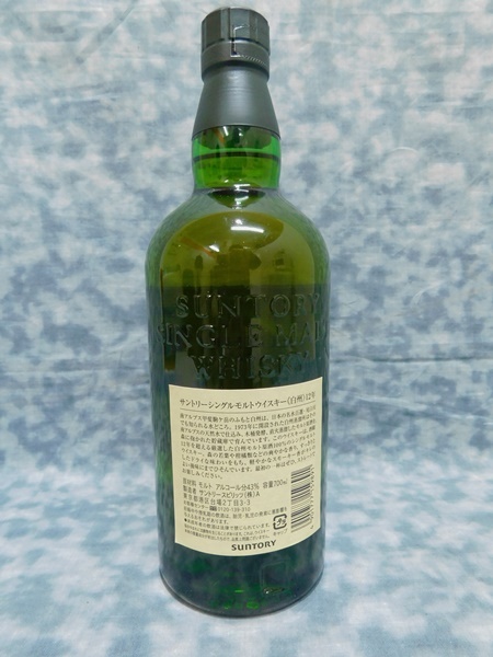 サントリー 白州 12年 未開栓 | GV-ZERSPANUNG.DE