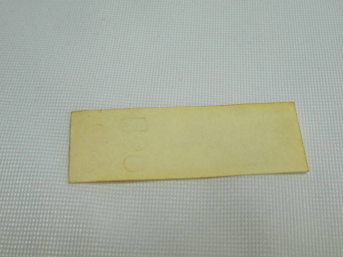 トミカ 未使用 日本製　１５－２－８，１０日産 サニークーペレーシング ラベル_2