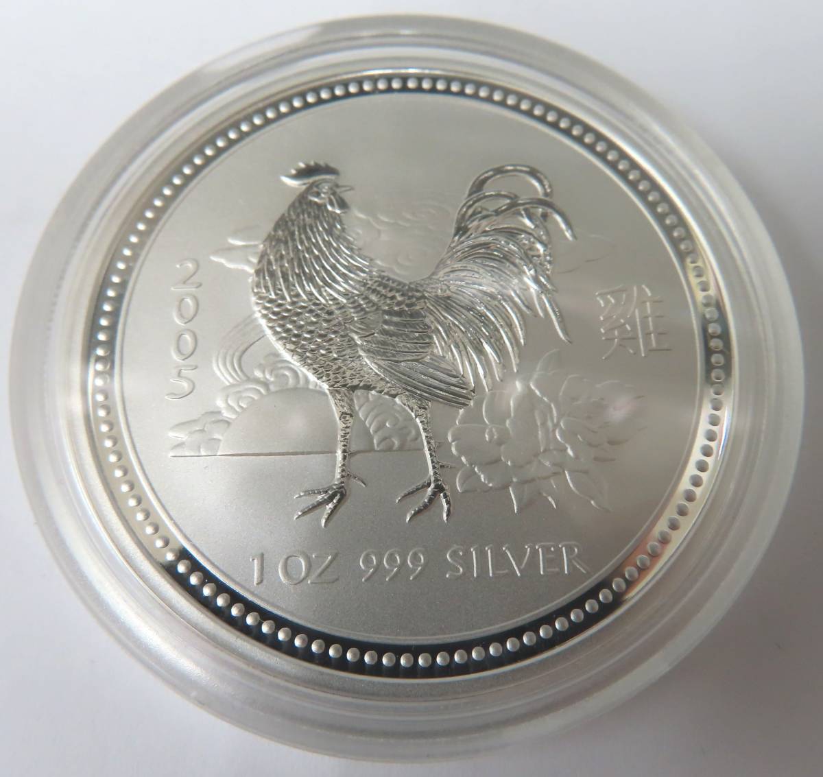 美術品・アンティーク・コレクション 干支 鳥コイン 銀貨1/2オンス