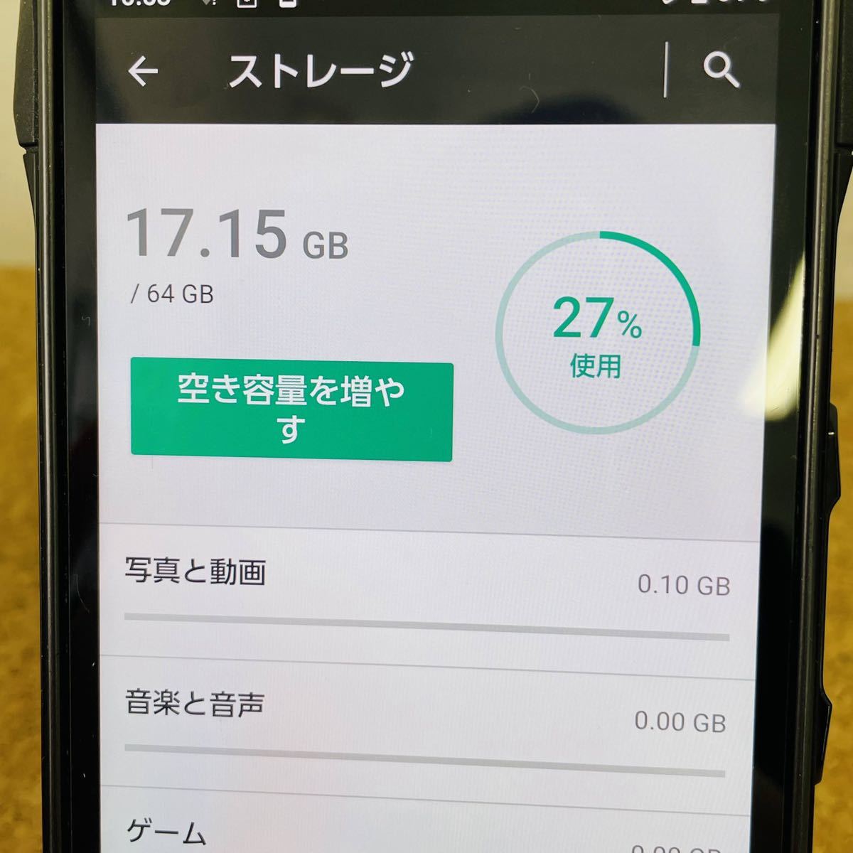 G04 TORQUE au AU Unlocked ムスビー｜極美品☆ au版　 TORQUE G04 KYV46　 64GB ブラック 判定◯ 　 i7611 コンパクト発送 