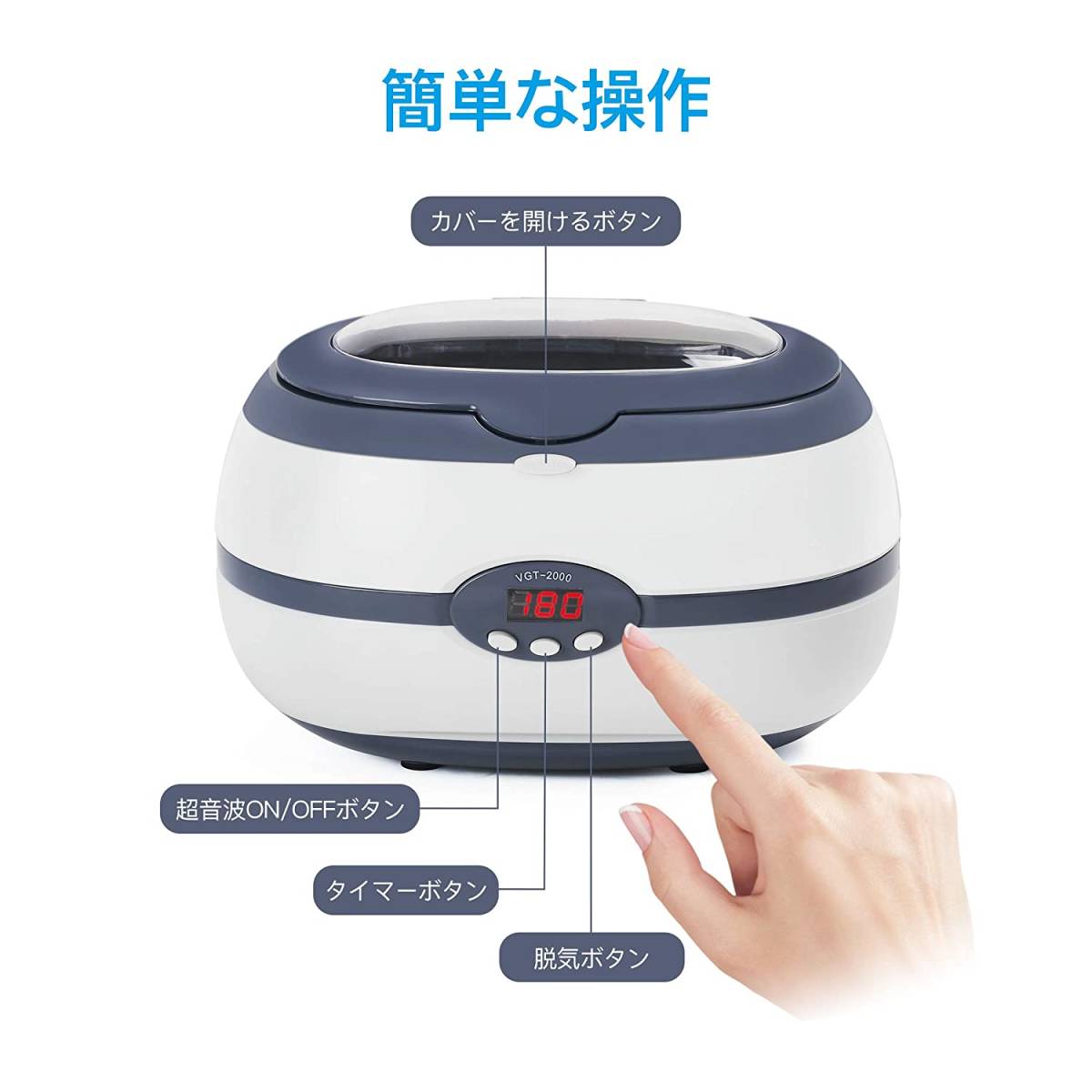 GT SONIC 眼鏡 超音波洗浄機 メガネ 洗浄機 超音波 クリーナー 600ml