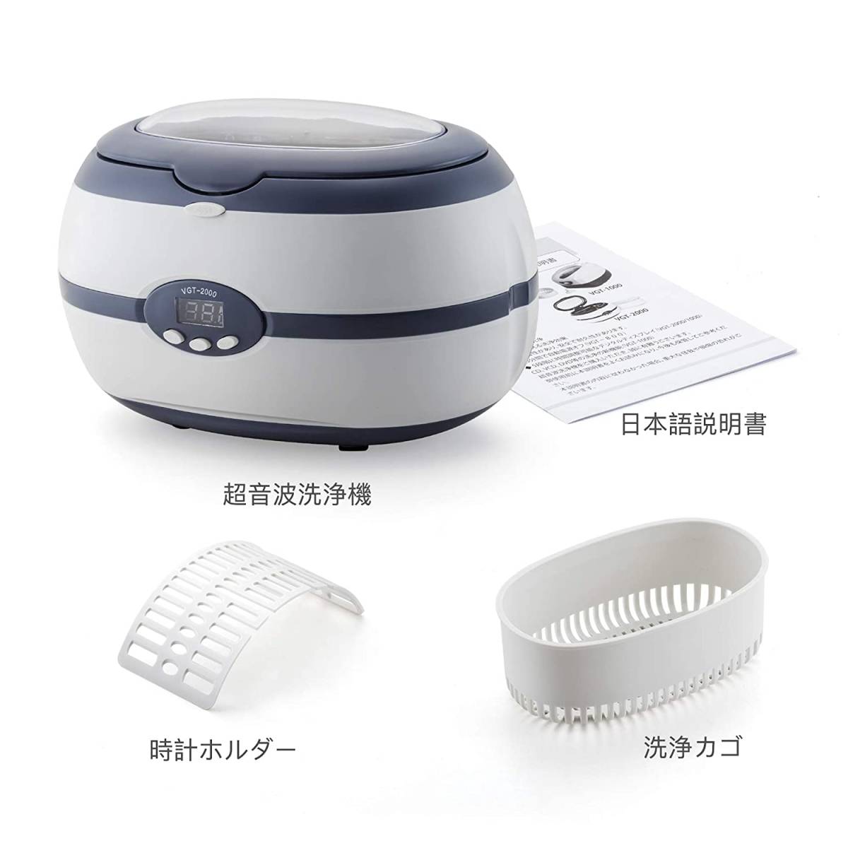 GT SONIC 眼鏡 超音波洗浄機 メガネ 洗浄機 超音波 クリーナー 600ml