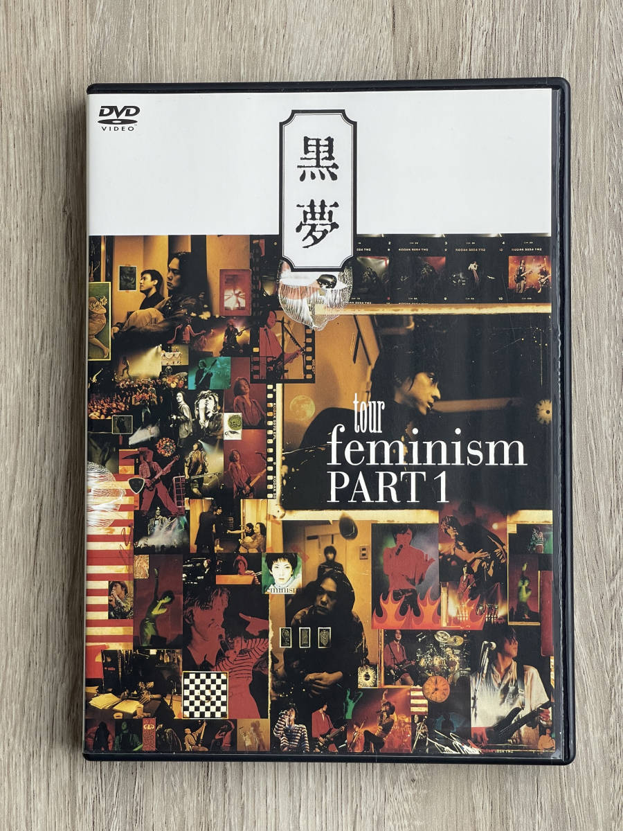 feminism tour 黒夢 - PART 0 PART1 DVD 通販CD・DVD・ブルーレイ 公式