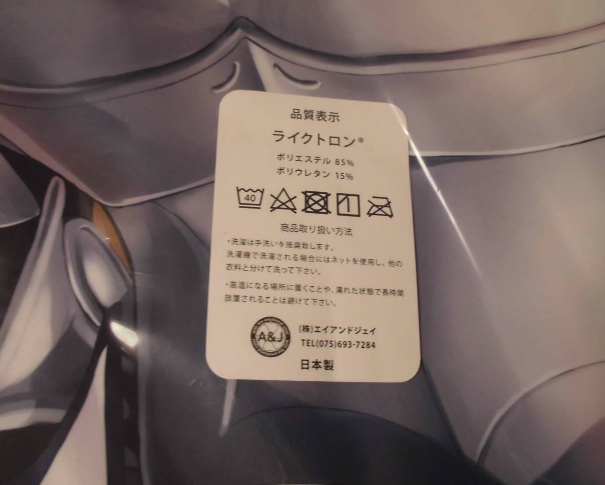 コミケ クレスタ 呉マサヒロ「FGO ジャンヌ・ダルク 抱き枕カバー」未 