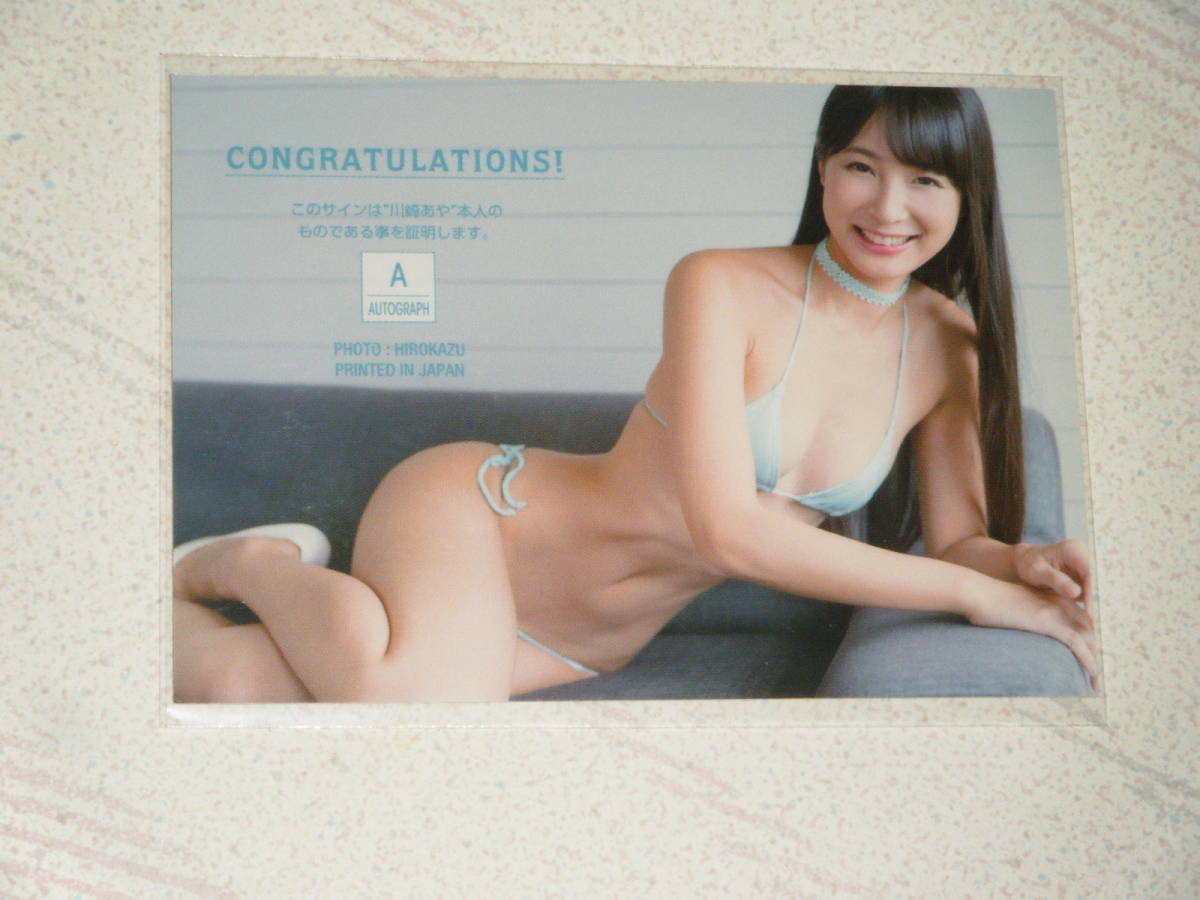 ◎○Hit