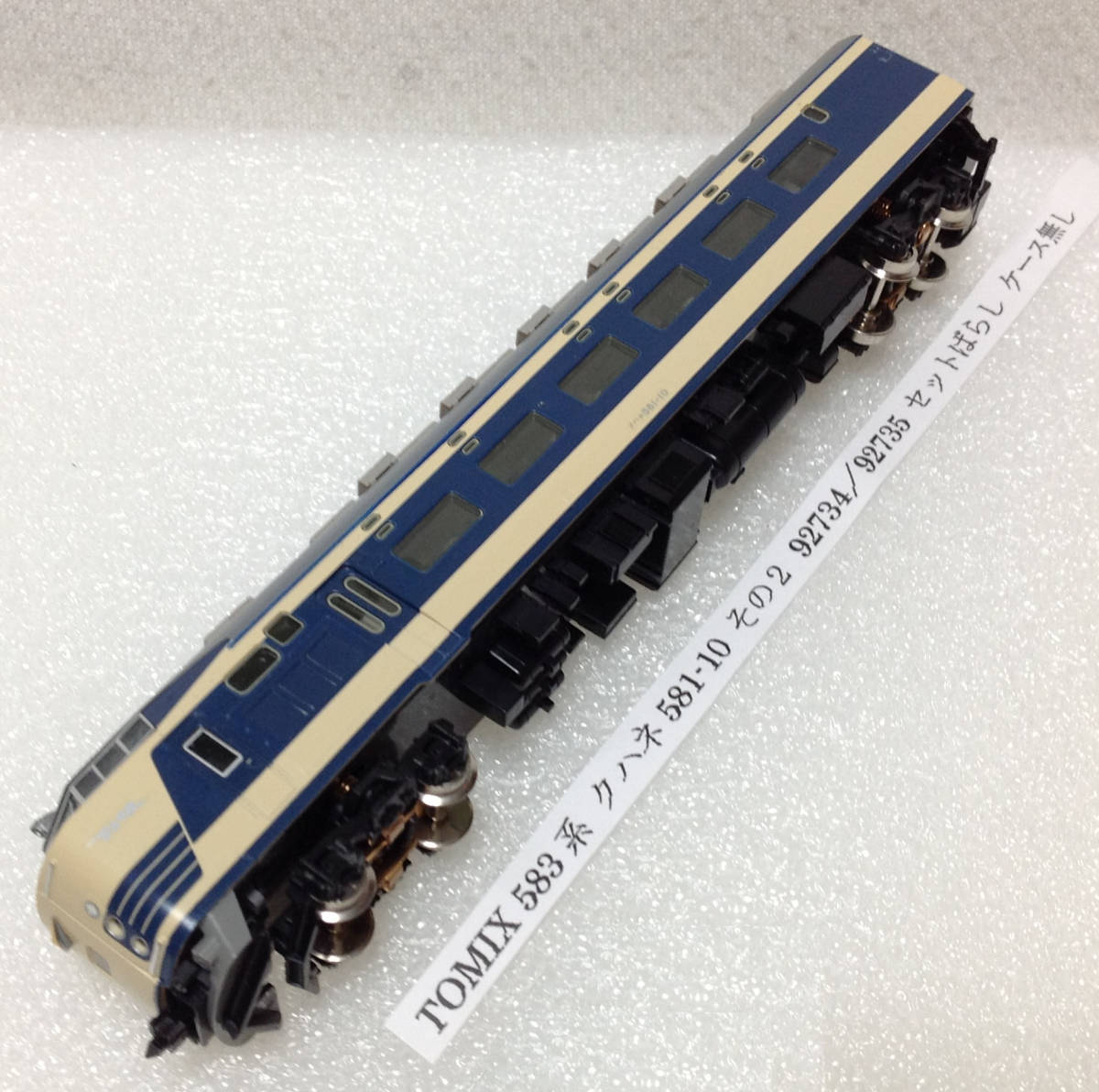 KATO 10-1123 E655系 なごみ(和) お召し7両セット KATO 10-1123 E655系