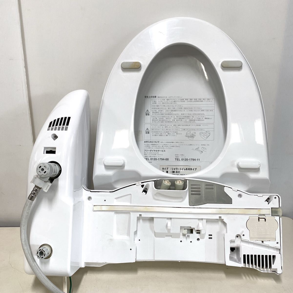 INAX 温水洗浄便座 CW-K41 ウォシュレット シャワートイレ イナックス 