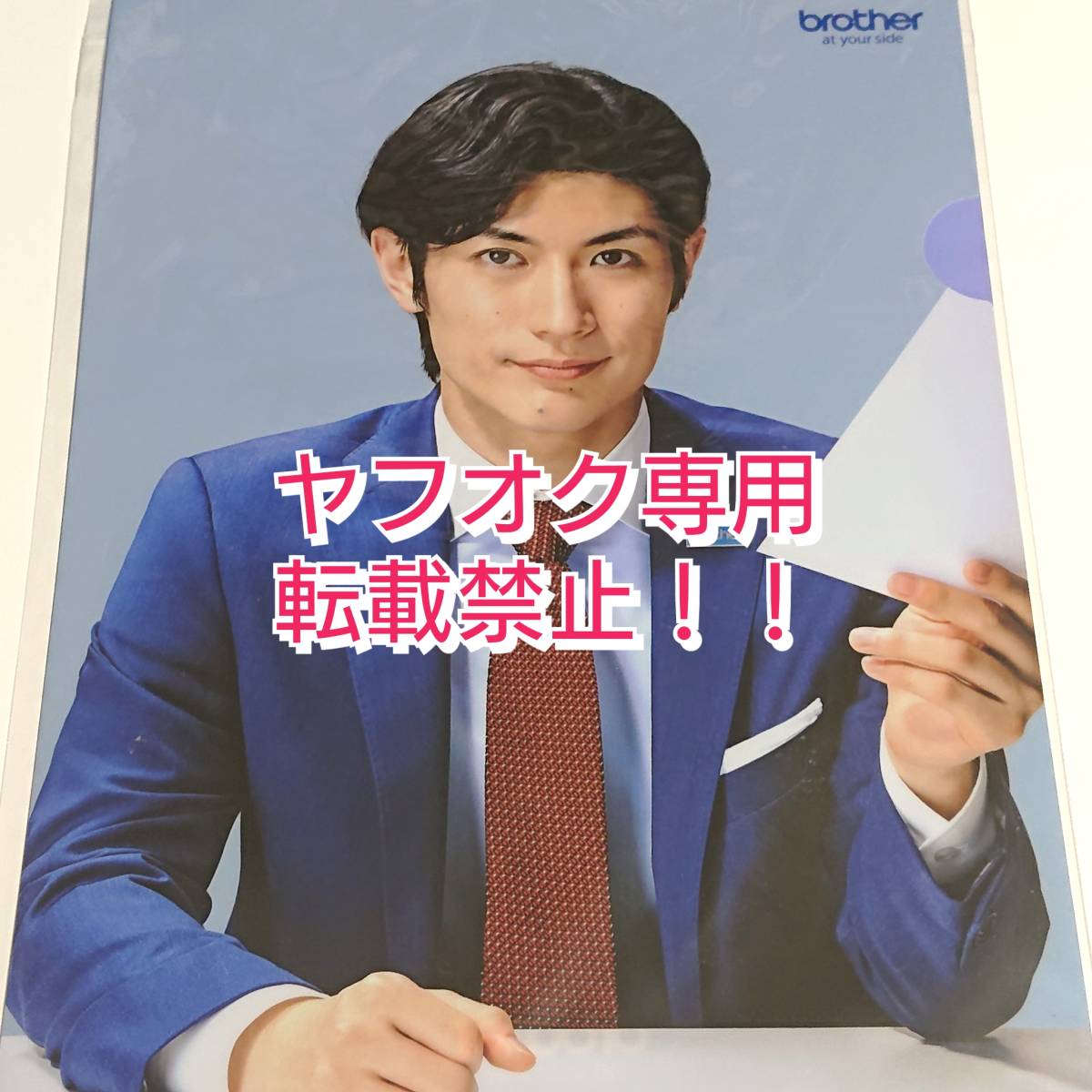 クリアファイル メルカリ 三浦春馬 三菱の人気アイテム 2026年最新三浦 