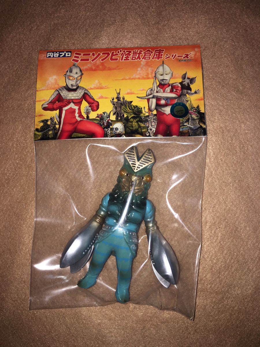 ねんどろいど 1247 アベンジャーズ サノス エンドゲームVer
