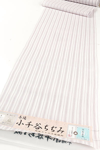  和遊館 KTF472 夏物仕立付 杉山織物 本場小千谷ちぢみ 越後小千谷本浅織物(その他)｜売買されたオークション情報、yahooの商品情報をアーカイブ公開 - オークファン その他