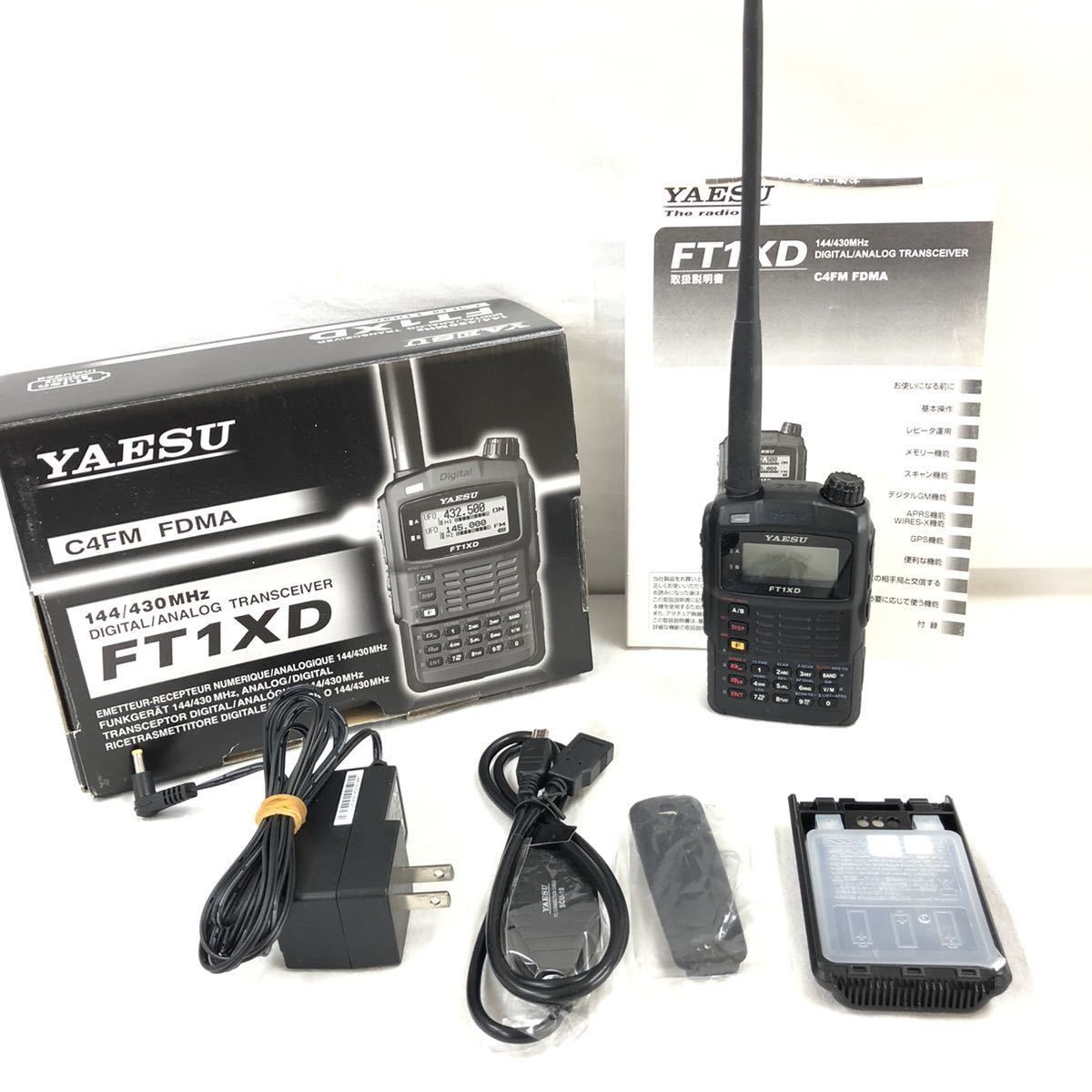 YAESU FT1XD 144/430MHz （現状渡し） Hobby Art 【公式通販】