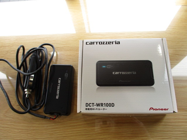 全国無料，最新作 Pioneer carrozzeria 車載用Wi-Fi ルーター DCT-WR100D パイオニア(その他)｜売買されたオークション情報、yahooの商品情報をアーカイブ公開 - オークファン その他