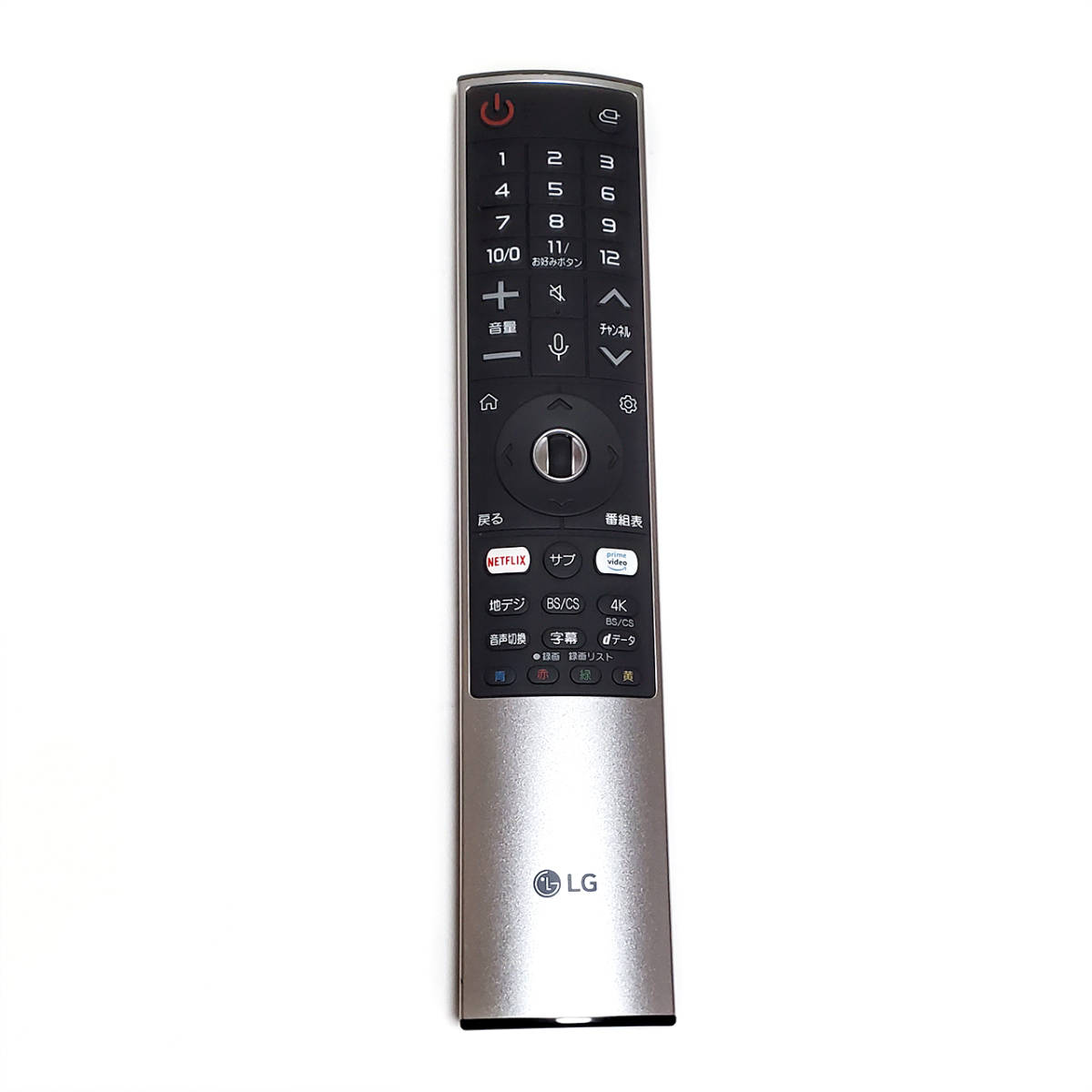 LG マジックリモコン　ジャンク 送料込 中古 LG マジックリモコン MR20GB SVC code MR20 TV用リモコン