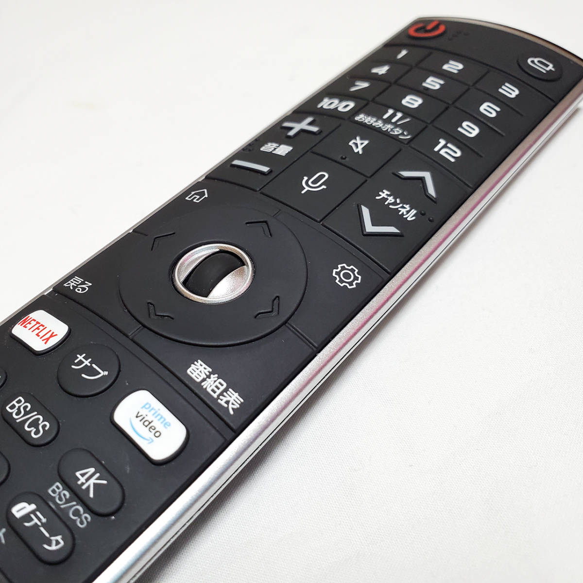 送料込 中古 LG マジックリモコン MR20GB SVC code MR20 TV用リモコン