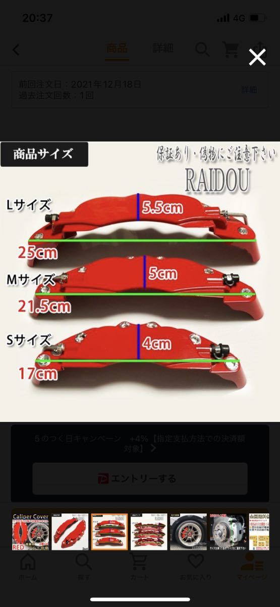 定番人気，新作登場 ブレーキキャリパーカバー アルミ合金 ハイエース