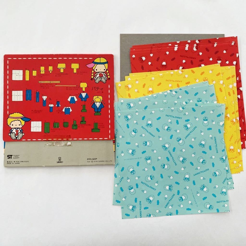 サンリオ昭和レトロ☆ハローキティ、キキララ、パティ&ジミー／ちよが