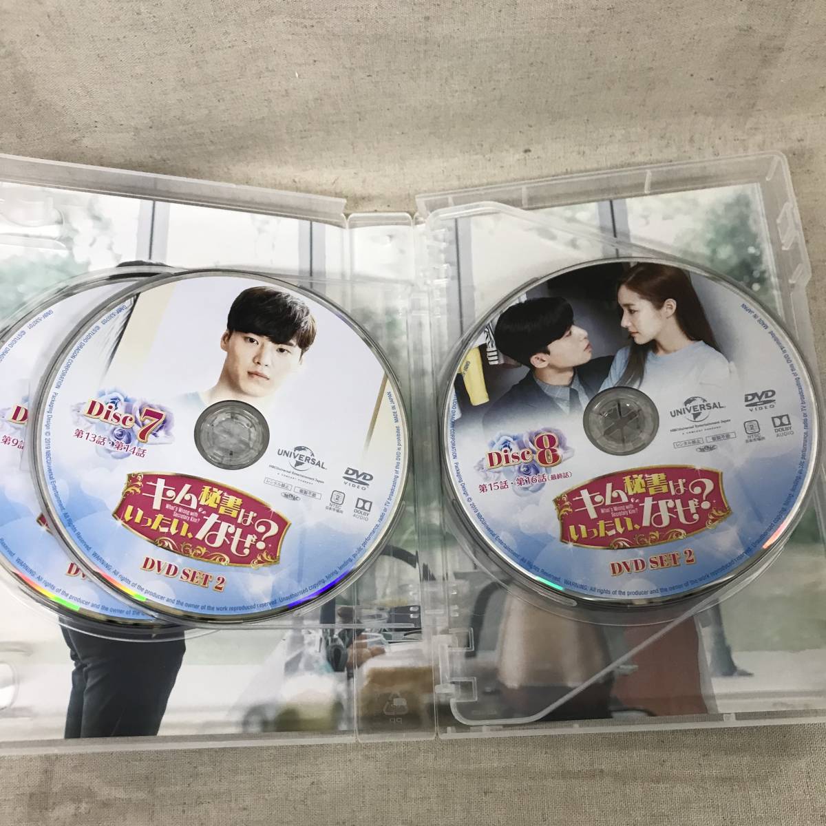キム秘書はいったい、なぜ？ DVD SET1 中古DVD・ブルーレイ