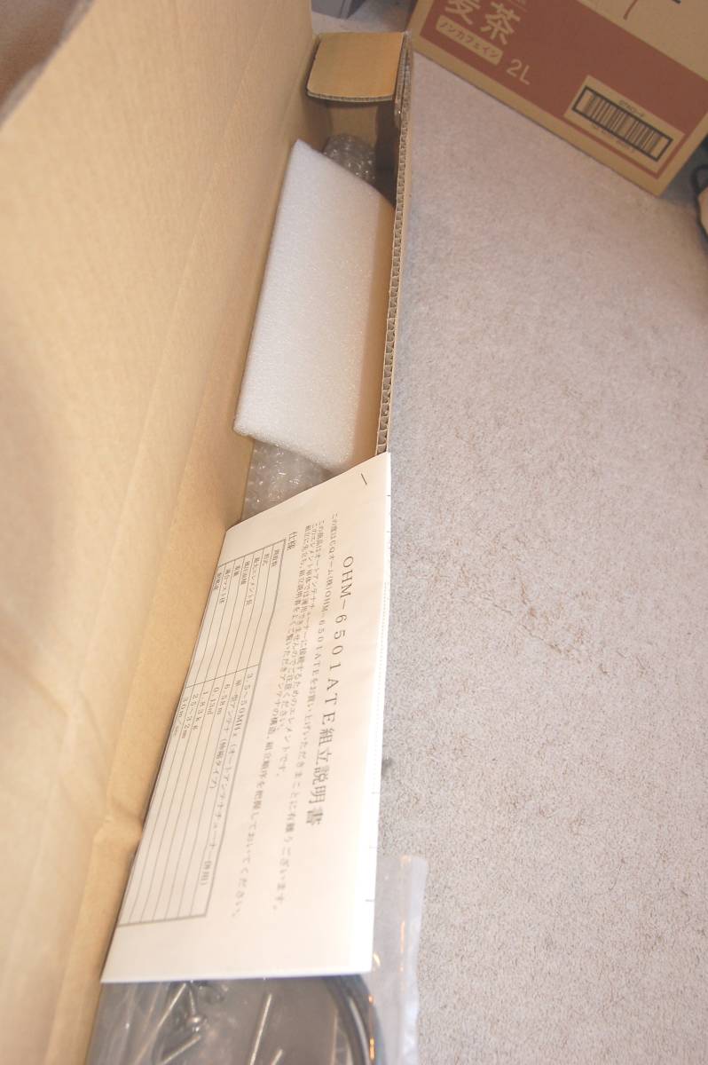 NAGARA（CQオームOEM販売）OHM-6501ATE アンテナチューナー用