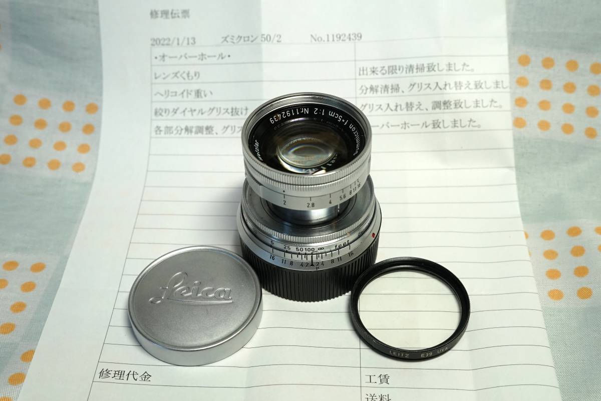 Leitz ライター Leica ライカ オイルライター（好きな写真家：ソール 