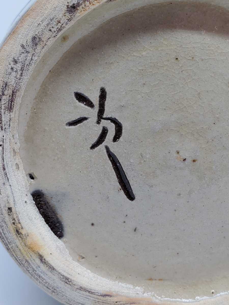 壺屋焼 人間国宝 金城次郎作 – 生活民芸 なかむた 金城次郎 壷屋焼