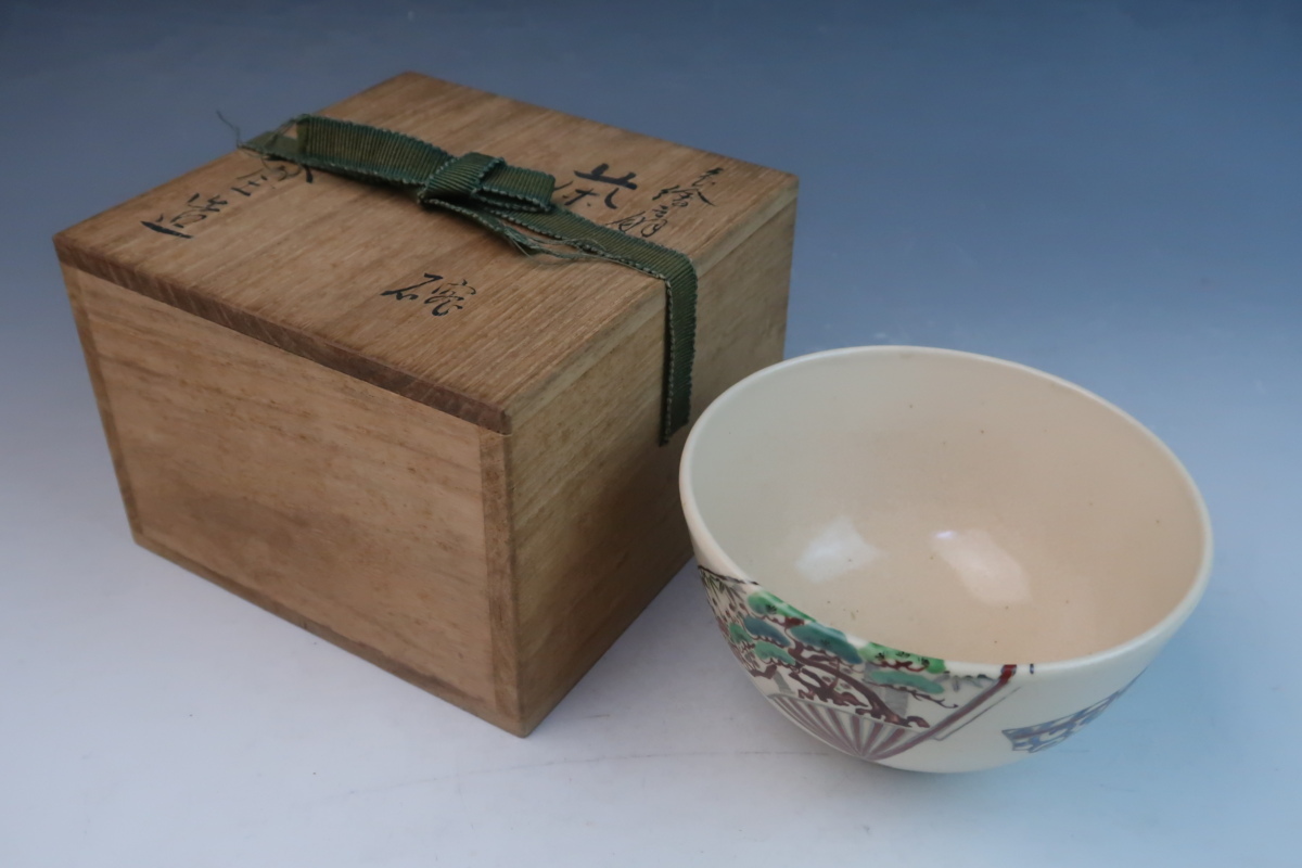 時代物 京焼 初代久世久宝 色絵銀彩 仁清写 扇面茶碗 抹茶碗 無傷 共箱 