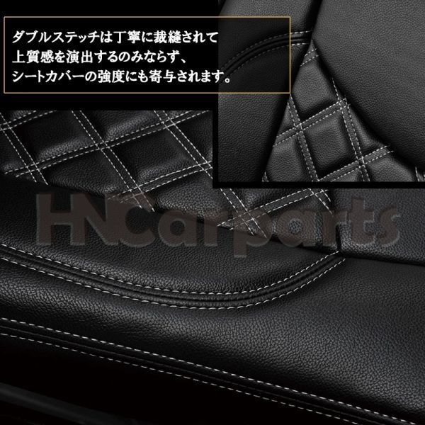 ふそう ジェネレーション キャンター シートカバー 標準キャブ シングル/ダブルキャブ センター分割 フロント レッドステッチ シートカバー ふそう 標準キャブ ホワイト 757F&frasl;R ジェネレーションキャンターシートカバー（H.14.01-H22.11