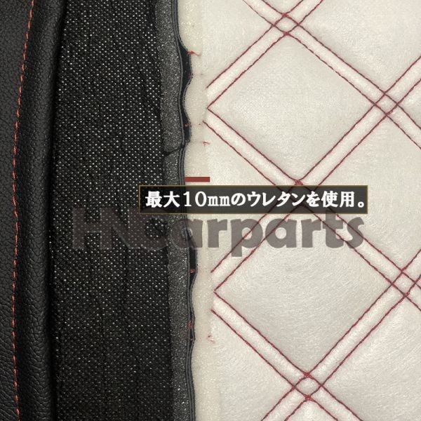 ふそう ジェネレーション キャンター シートカバー 標準キャブ シングル/ダブルキャブ センター分割 フロント レッドステッチ シートカバー ふそう 標準キャブ ホワイト 757F&frasl;R ジェネレーションキャンターシートカバー（H.14.01-H22.11