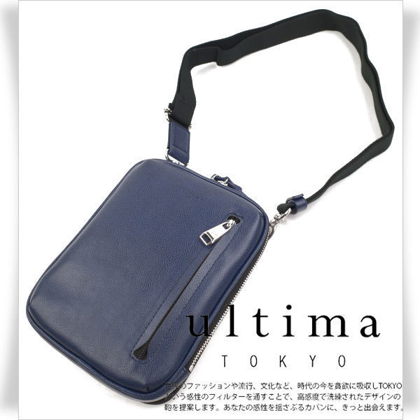 【豊富な，2026】 1円 ultima TOKYO ウルティマ トーキョー 2WAY マイクロショルダーバッグ タテ型 ネイビー エキスパンダブル 正規店本物 7249(ショルダーバッグ)｜売買されたオークション情報、yahooの商品情報を ショルダーバッグ