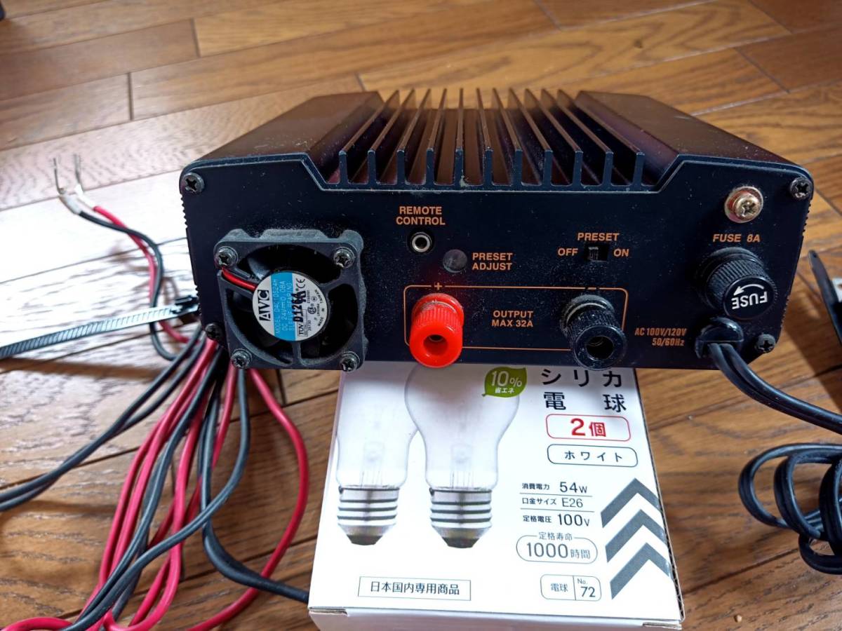 DM-330MV ALINCO 32A 直流安定化電源 スイッチング電源 安定化電源