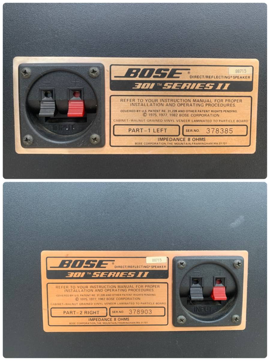 オーディオ機器 ○BOSE⁄ボーズ 301 SERIES Ⅱ⁄2 スピーカーペア