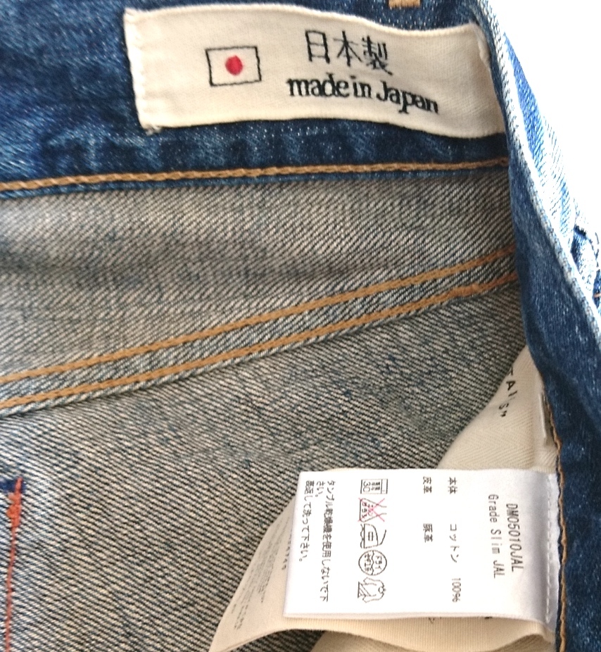 DENHAM Grade Slim JAL W28 日本製｜ファッション