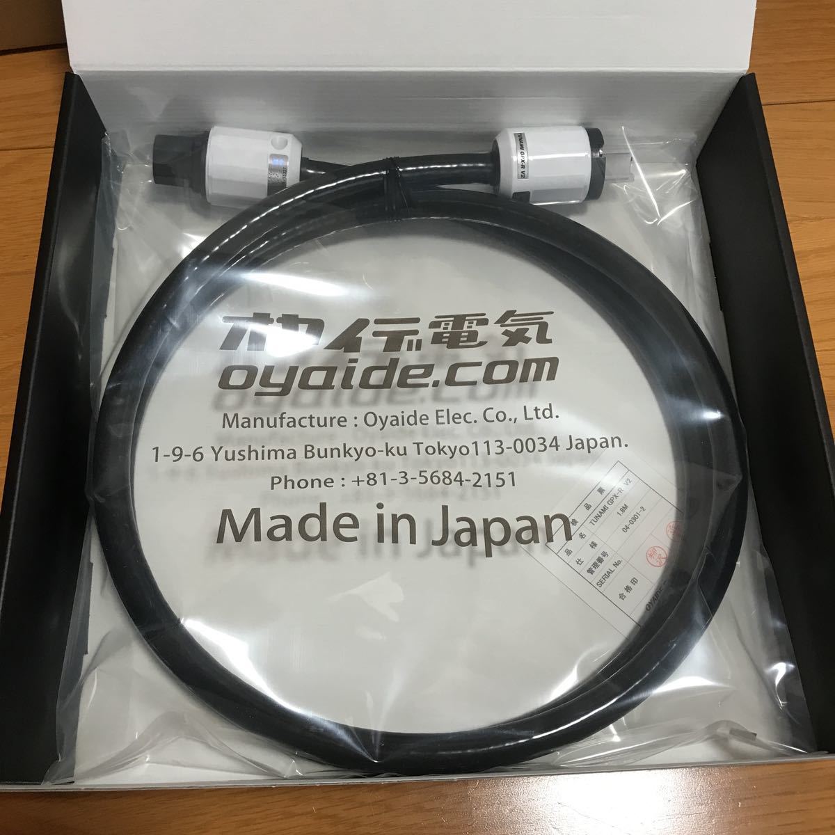 TUNAMI V2 GPX-R 電源ケーブル | オヤイデ OYAIDE GPX :: 同梱 元箱付属